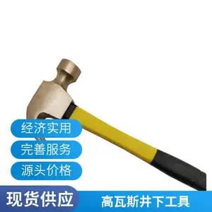 FB-C09 ��������˽�ͭ���������ȣ�����ȼ����վ�豸���޳��������û���ҵ����