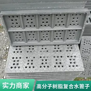 �߷��ӹ��ǰ帴��ˮ���ӻ������͸�ʴ��ˮ���ǰ�֧�ֶ���