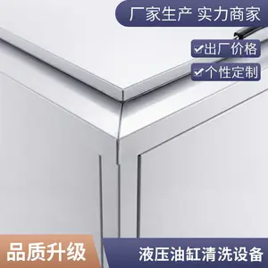 双槽 三槽 多槽 超声波清洗机 汽车零部件 工业五金件 盲孔精准除油除锈