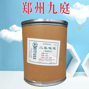 二氢吡啶 CAS1149-23-1 工业级 饲料添加剂 淡黄色粉末