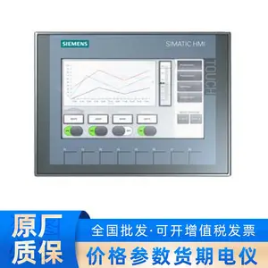 6AV2124-0GC01-0AX0安防设备屏,屏7 英寸 TFT 宽屏以太网操作屏