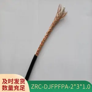 ZRC-DJFPFP-3*1.0 ��ȼ��������·� ���Ͼ�Ե�ͻ��׹̶�����-20��