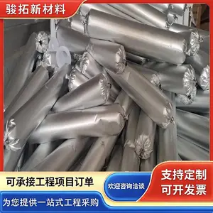 单组份聚氨酯密封胶 建筑防水用600ml软质包装 嵌缝止水胶