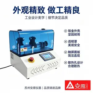 台式两用电弧发生器 ATM1699-AG 安装方式灵活