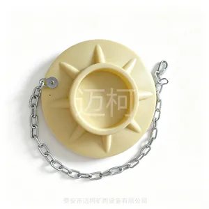 迈柯矿用尼龙柱鞋柱帽XFD320 单体液压支柱支护配件