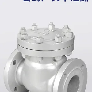 南高阀门 H44W-150LB 不锈钢美标大口径止回阀 使用寿命长