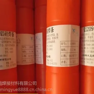 Z408�Ϻ�˹�׿�Z408�����纸��EZNiFe-1������������