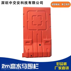 中交安2米高围栏水马，高围挡，重围挡加水加沙水马