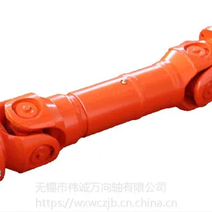 江苏专业生产SWC型万向轴,万向节厂家