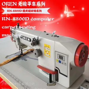 链式平缝机奥玲平缝机RN-8800D 年底优惠价出售 缝纫机销售