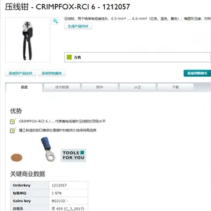 Meister ���������������ָʾ��DKM/A-1/24 G 3/4����ģ��