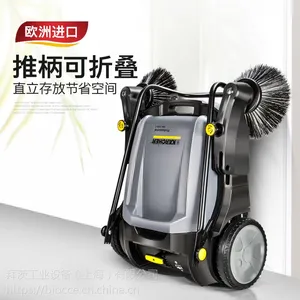手推式扫地机 工业无动力 德国凯驰工厂车间清扫地车拖地KM70/20C