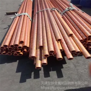 T2��ͭ�� ����ר��50x5mm �ӵ�ͭ�� �ֻ�5�׶���һ�� ���紿ͭ��