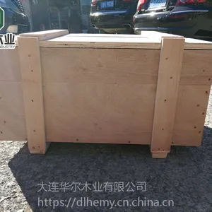 普兰店华尔木业包装木箱可拆卸木箱 普兰店胶合板木箱生产厂家
