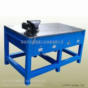 铁板工作台,工模桌-模具工模桌-工模部专用工作桌