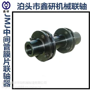 山西JM1型膜片联轴器优质商品