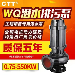 �Զ����۱� 40WQ7-18-1.1 Ǳˮ���۱�