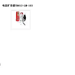 扩器 型号:TB612-LM-103库号:M407364