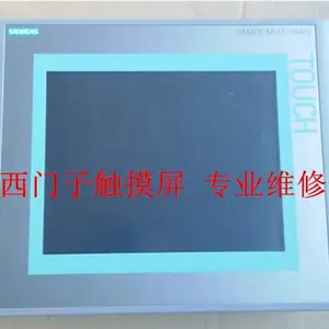 西门子触摸屏维修KTP1000 KTP700 KTP600 KTP1200 TP700 TP900