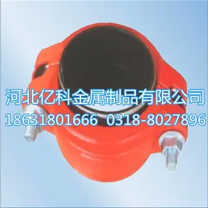 焊环式卡箍沟槽式卡箍