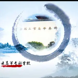 供应零购网 flash创意广告动画 助立传媒公司
