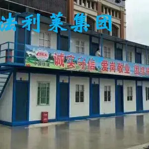 漳州厂家***出租出售住人集装箱 大波浪箱,来电大优惠