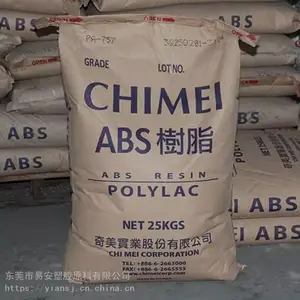 耐候抗UVABS台湾奇美763抗紫外线5VA阻燃ABS胶粒