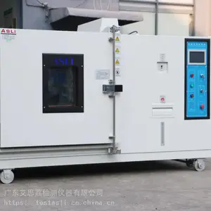 可程式恒温试验机_艾思荔触摸屏恒温试验机_TH-800恒温试验机批发
