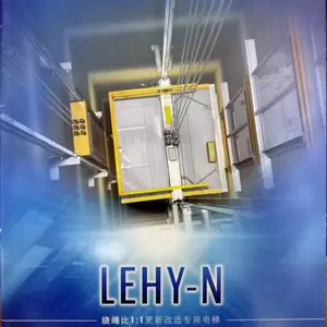 上海三菱电梯郑州分公司电梯大修改造LEHY-N专用电梯