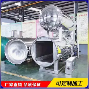 ��˷�ɱ���� ������ɱ���� ���������豸