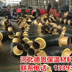 集中供热保温管道工程报价_高温聚氨酯蒸汽保温管定制