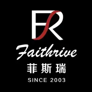 新乡市红旗区菲斯瑞皮具护理店