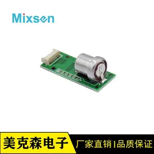 民用CO浓度监测专用 MIX2810电化学一氧化碳检测模组