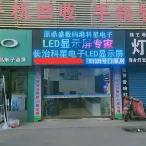 ��Ӧ���α���LED��ʾ��/LED������/LEDƴ����/2020��ȫ�¼۸�