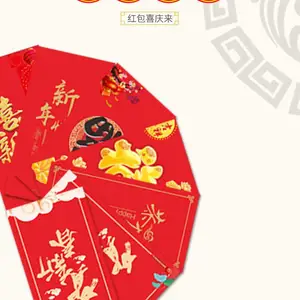 对联印刷厂家-康德瑞纸业-西藏对联