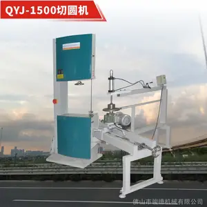 QYJ-1500��Բ�� Բ�ΰ��Բ��е �Զ���Բ ��Сֱ���ɵ���