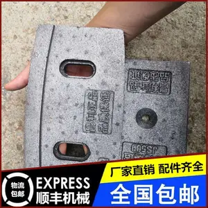 河南昌利JS500混凝土搅拌机搅刀叶片出口衬板