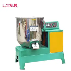 100KG高速干燥混色机厂家 颜色粉末干燥混色机