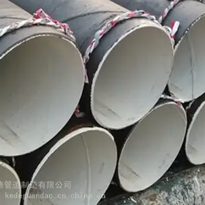 �ӱ��Ƶ¹ܵ��г����ۻ���ú�������ֹ� ����������