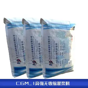 ���ϼ�Դ��CGM����ʵɰ�����񵷸���̬��ǿ�ཬ�Ϸ�����
