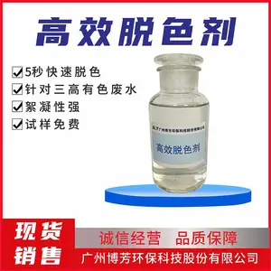 ��ɫ�ȷ�ˮ��ɫ�� ӡȾ��ˮ��ɫ�� CAS103-16-2 �������������ɫ��