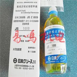 �ձ�����ճ�ȼ�tokisangyoճ�ȼƱ�׼ҺJS100/JS200