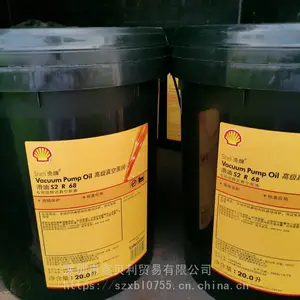 壳牌旋转式真空泵油S2 R 68,Shell Vacuum Pump Oil S2 R100真空泵油