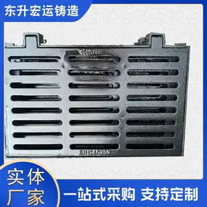 排水沟井盖雨水篦子 球墨铸铁方形地沟格栅盖板规格全