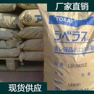 �ձ����� LCP LX70G50 C ��������LCP���� ������LCP�ܽ�ԭ��