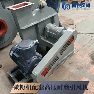 人造板厂制材厂家具厂粉尘碎屑输送 C6-46-11NO4C离心送风机