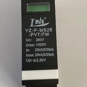 PT中性点二次间隙接地保护器