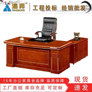 工程配套油漆办公桌 三抽柜 长柜 中式办公桌椅 定制办公桌椅(HA-1633)