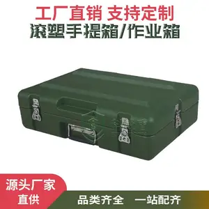 科威盾厂家直销600*400*185mm滚塑手提箱 便携作业箱 轻便小巧坚固耐用