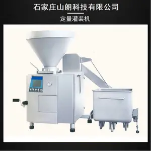 1000型机械定量灌装机产品介绍-适用于各种形式的烤肠机